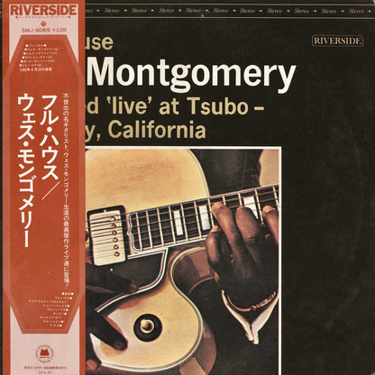 Wes Montgomery / ウェス・モンゴメリー / Full House (SMJ-6069)