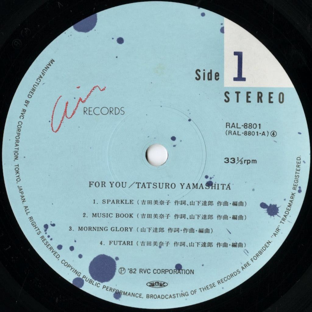 Tatsuro Yamashita / 山下 達郎 / For You (RAL-8801
