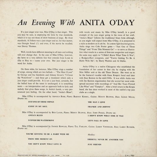 Anita O'Day - An Evening With Anita O'Day (MV 2526) LP 1971 JPN Verve｜中古LP