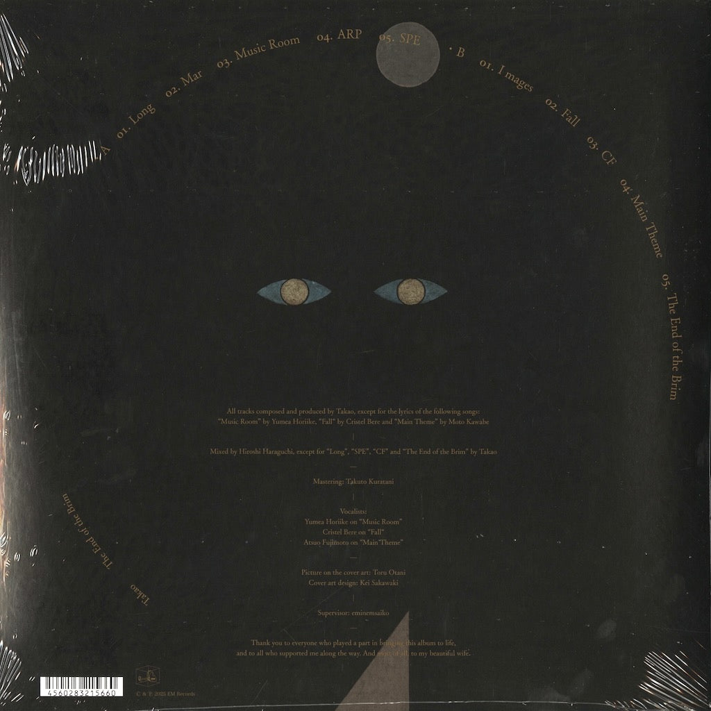 Takao / タカオ / The End Of The Brim (EM1220LP)