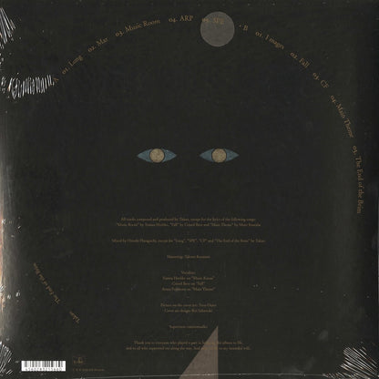 Takao / タカオ / The End Of The Brim (EM1220LP)