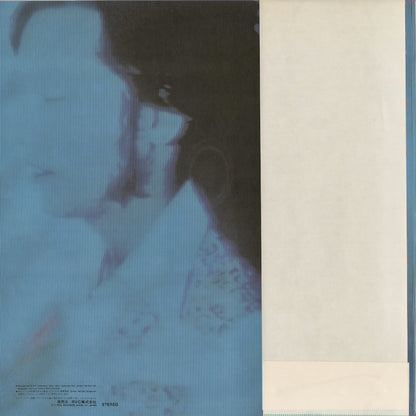 Tatsuro Yamashita / 山下 達郎 / Circus Town (RVL-8004)