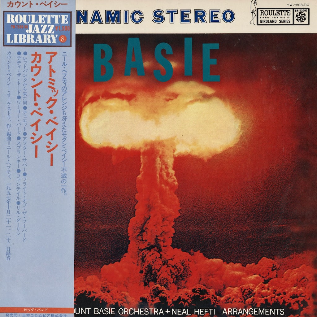 Count Basie / カウント・ベイシー / Basie (YW-7508-RO)
