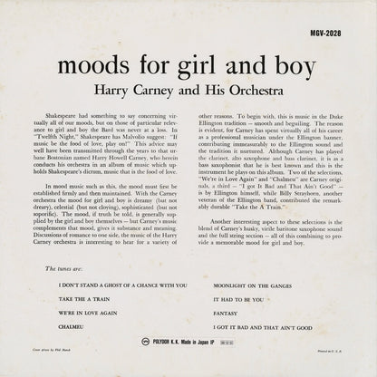 Harry Carney / ハリー・カーネイ / Moods For Girl And Boy (25MJ 3610)