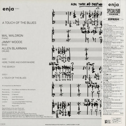 Mal Waldron - A Touch Of The Blues (15MJ 9057) 1985 JPN Enja｜中古LP