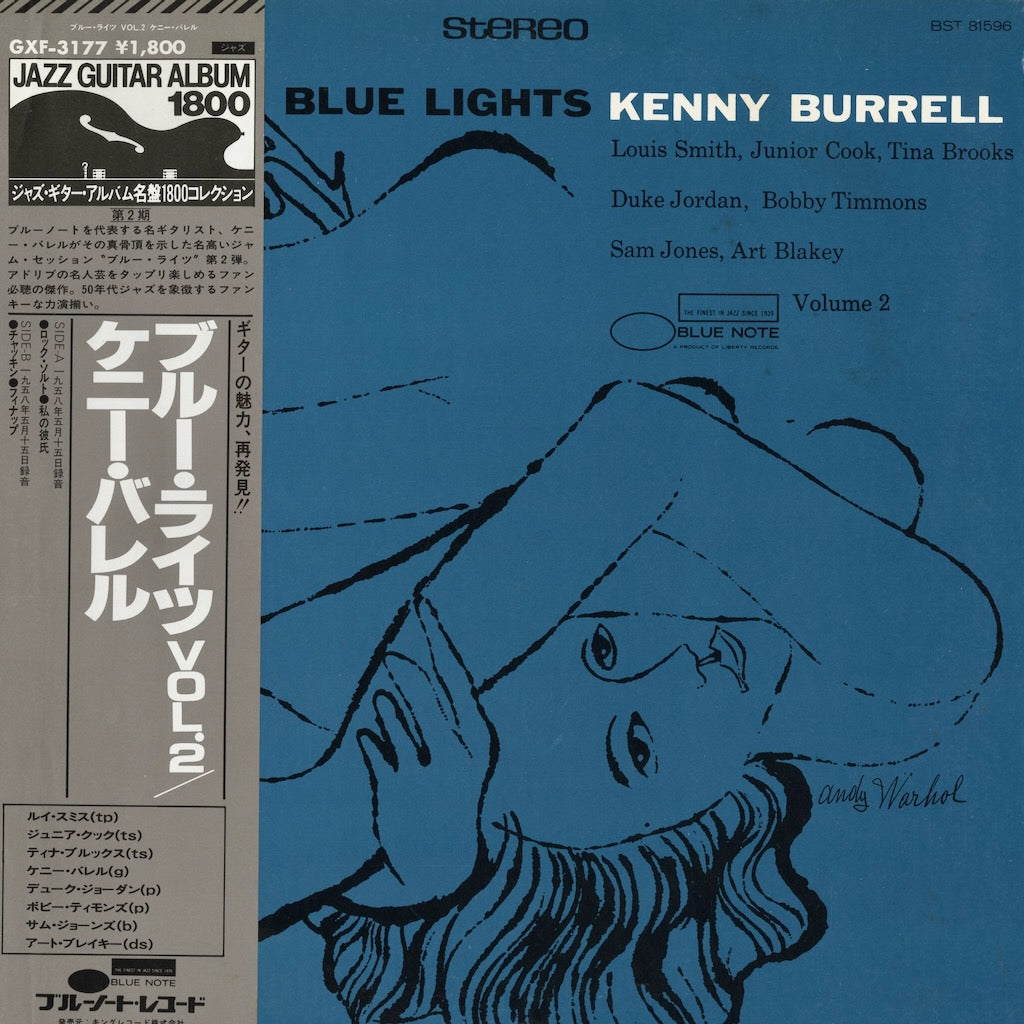 Kenny Burrell - Blue Lights Volume 2 (GXF-3177) LP 1980 JPN Blue Note｜中古LP