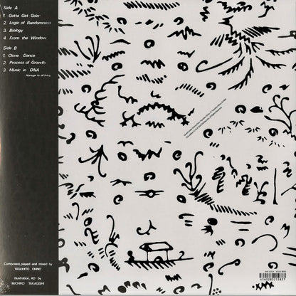 Yasuhito Ohno - Music in DNA (EMC-029LP) LP 2026 JPN EM Records｜新品LP