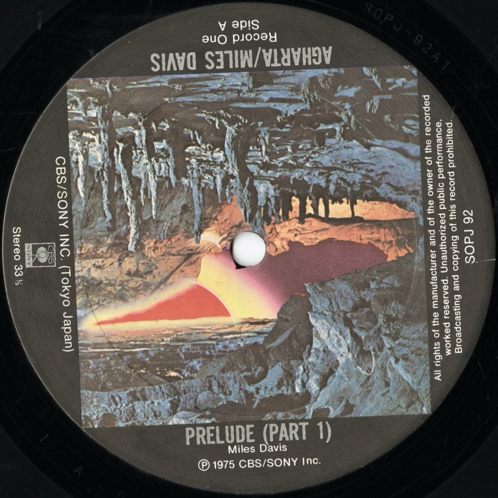 Miles Davis / マイルス・デイヴィス / Agharta (SOPJ 92/93)