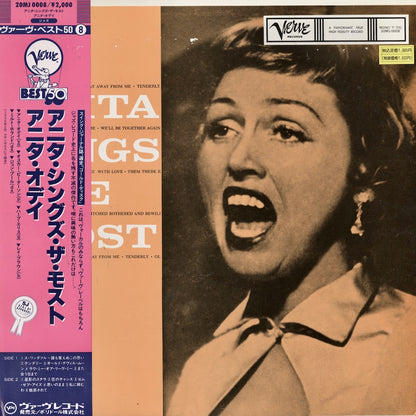 Anita O'Day / アニタ・オデイ / Anita Sings The Most (20MJ 0008)