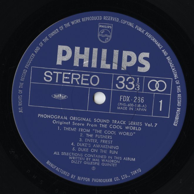 Dizzy Gillespie / ディジー・ガレスピー / The Cool World(O.S.T.) (FDX-286)
