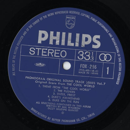 Dizzy Gillespie / ディジー・ガレスピー / The Cool World(O.S.T.) (FDX-286)
