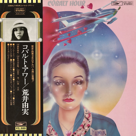 Yumi Arai - Cobalt Hour (ETP-72071) Express