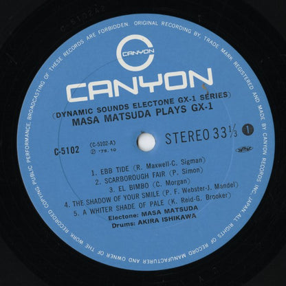Masa Matsuda, Ishikawa Akira / 松田昌, 石川晶 / Plays GX-1  (C-5102)