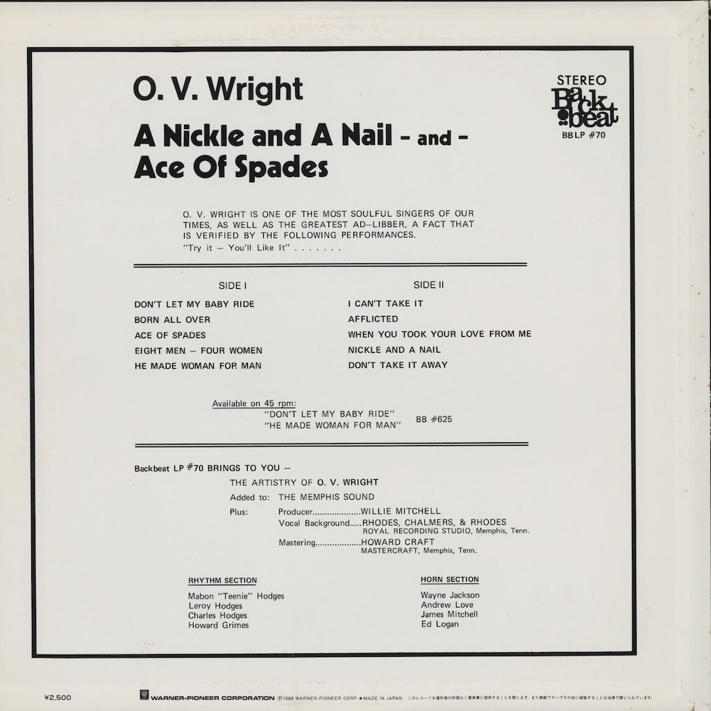 O.V. Wright / O.V. ライト / A Nickel And A Nail And Ace Of Spades (PLP-7015)