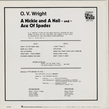 O.V. Wright / O.V. ライト / A Nickel And A Nail And Ace Of Spades (PLP-7015)