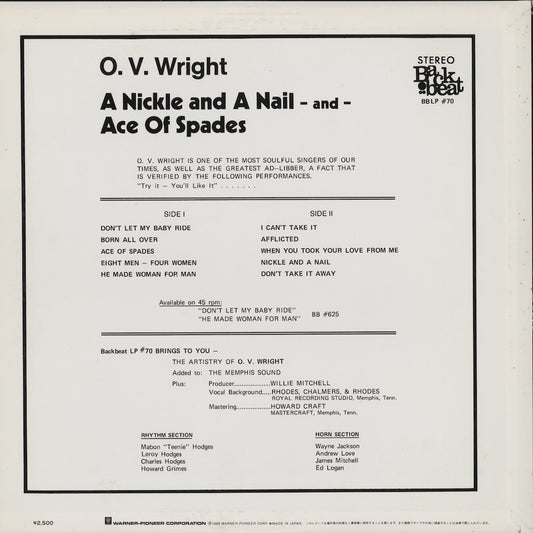 O.V. Wright / O.V. ライト / A Nickel And A Nail And Ace Of Spades (PLP-7015)