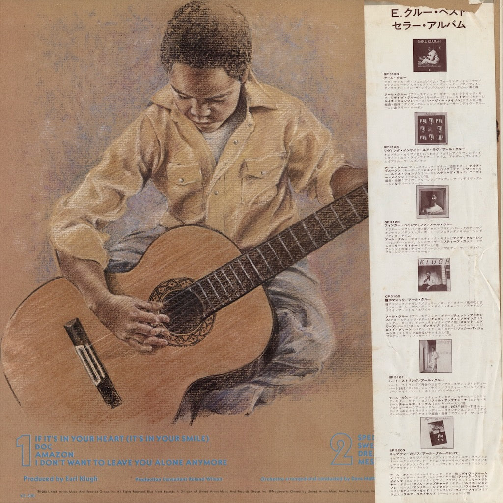 Earl Klugh / アール・クルー / Dream Come True (GP 3225)