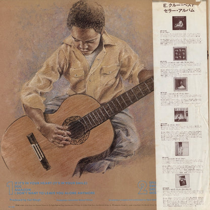 Earl Klugh / アール・クルー / Dream Come True (GP 3225)