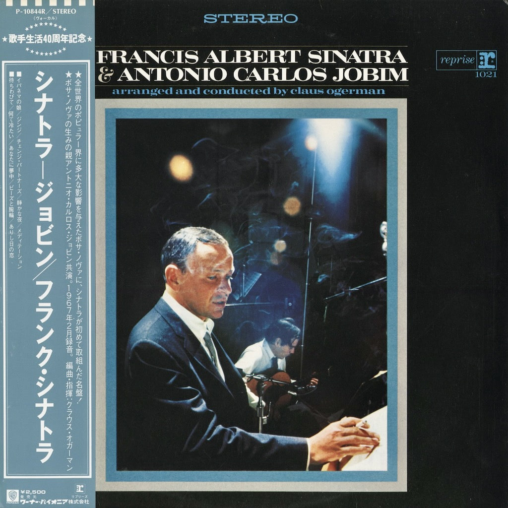 Francis Albert Sinatra & Antonio Carlos Jobim - Francis Albert Sinatra & Antonio Carlos Jobim (P-10844R) 1980 JPN Reprise / Warner-Pioneer｜中古LP