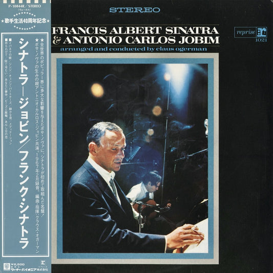 Francis Albert Sinatra & Antonio Carlos Jobim - Francis Albert Sinatra & Antonio Carlos Jobim (P-10844R) 1980 JPN Reprise / Warner-Pioneer｜中古LP