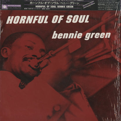 Bennie Green / ベニー・グリーン / Hornful Of Soul (SOPL-282-BH)