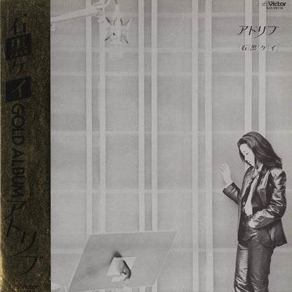 Kei Ishiguro - Adlib SJX-20174 Victor