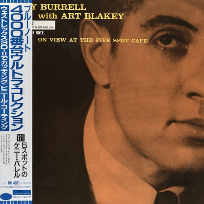 Kenny Burrell / ケニー・バレル / On View At The Five Spot Cafe (BN 4021)