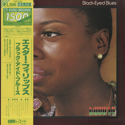 Esther Phillips / エスター・フィリップス / Black Eyed Blues (LAX-3260)