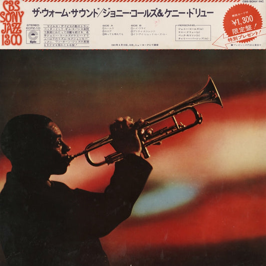 Johnny Coles / ジョニー・コールズ / The Warm Sound (ECPZ-10)