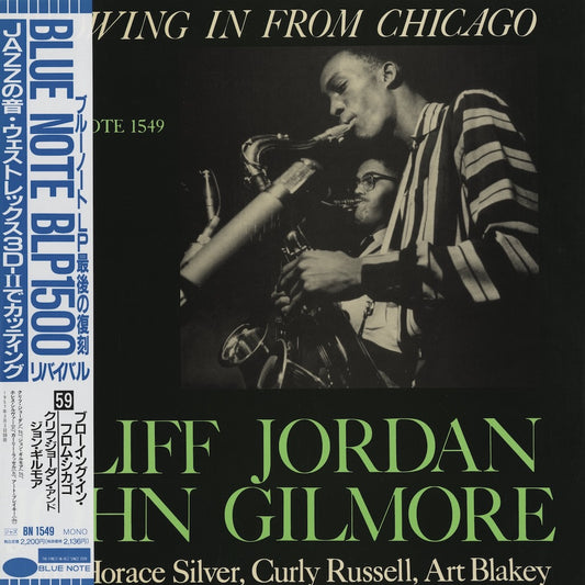 Cliff Jordan / John Gilmore / クリフ・ジョーダン - ジョン・ギルモア / Blowing In From Chicago (BN 1549)