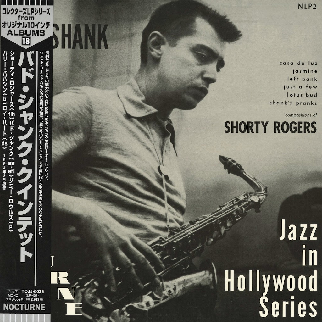 Bud Shank - Compositions Of Shorty Rogers (TOJJ-6038) 1997 JPN Nocturne / 東芝EMI｜中古LP