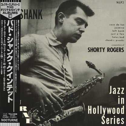 Bud Shank - Compositions Of Shorty Rogers (TOJJ-6038) 1997 JPN Nocturne / 東芝EMI｜中古LP