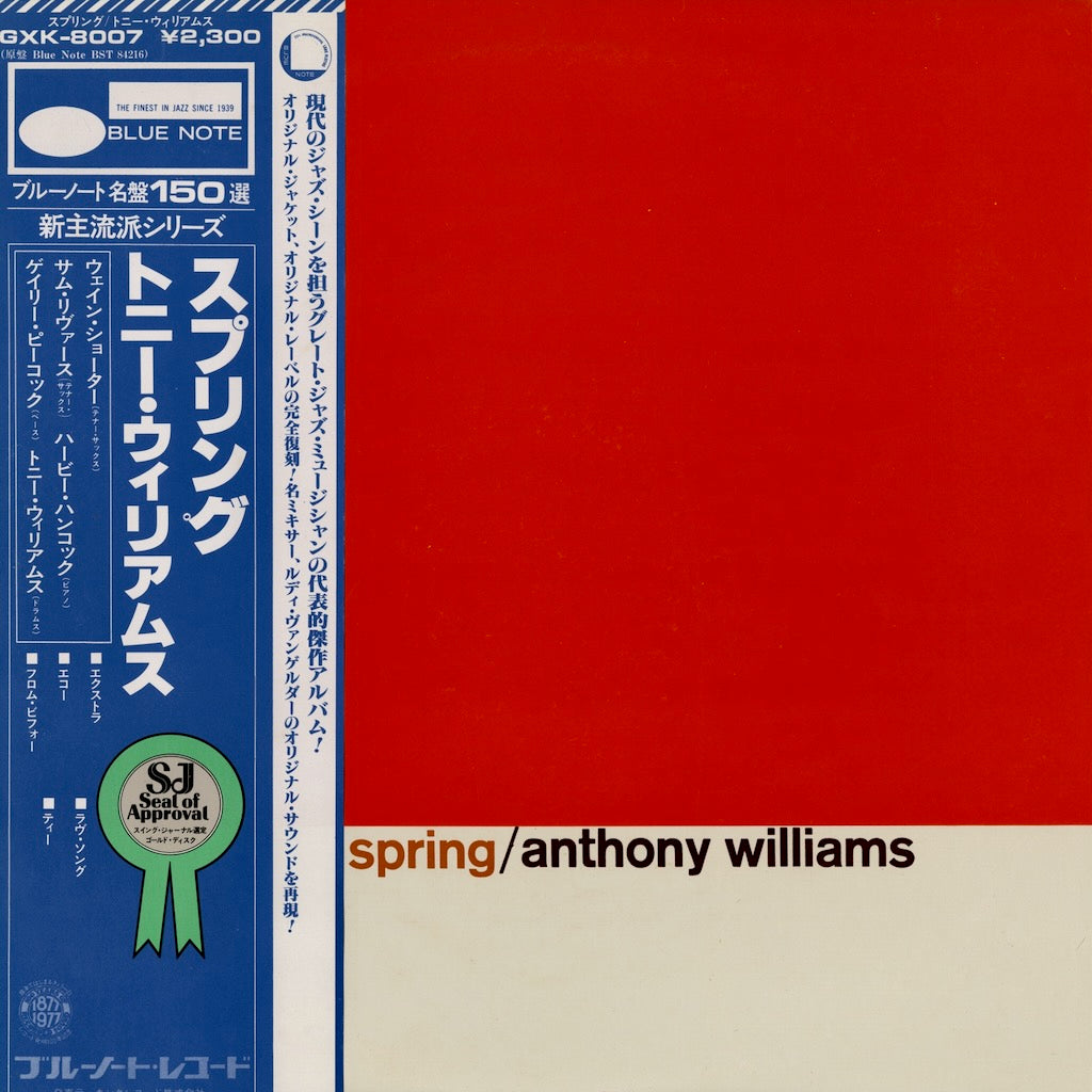 Anthony Williams / アンソニー・ウィリアムス / Spring (GXK 8007)