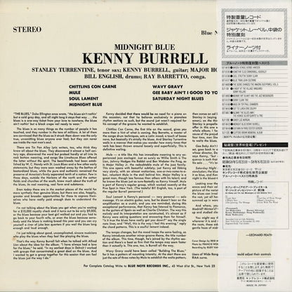 Kenny Burrell - Midnight Blue (BST 84123) 1983 JPN Blue Note｜中古LP