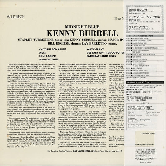 Kenny Burrell - Midnight Blue (BST 84123) 1983 JPN Blue Note｜中古LP