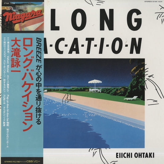 Eiichi Ohtaki / 大瀧詠一 / A Long Vacation (27AH 1234)