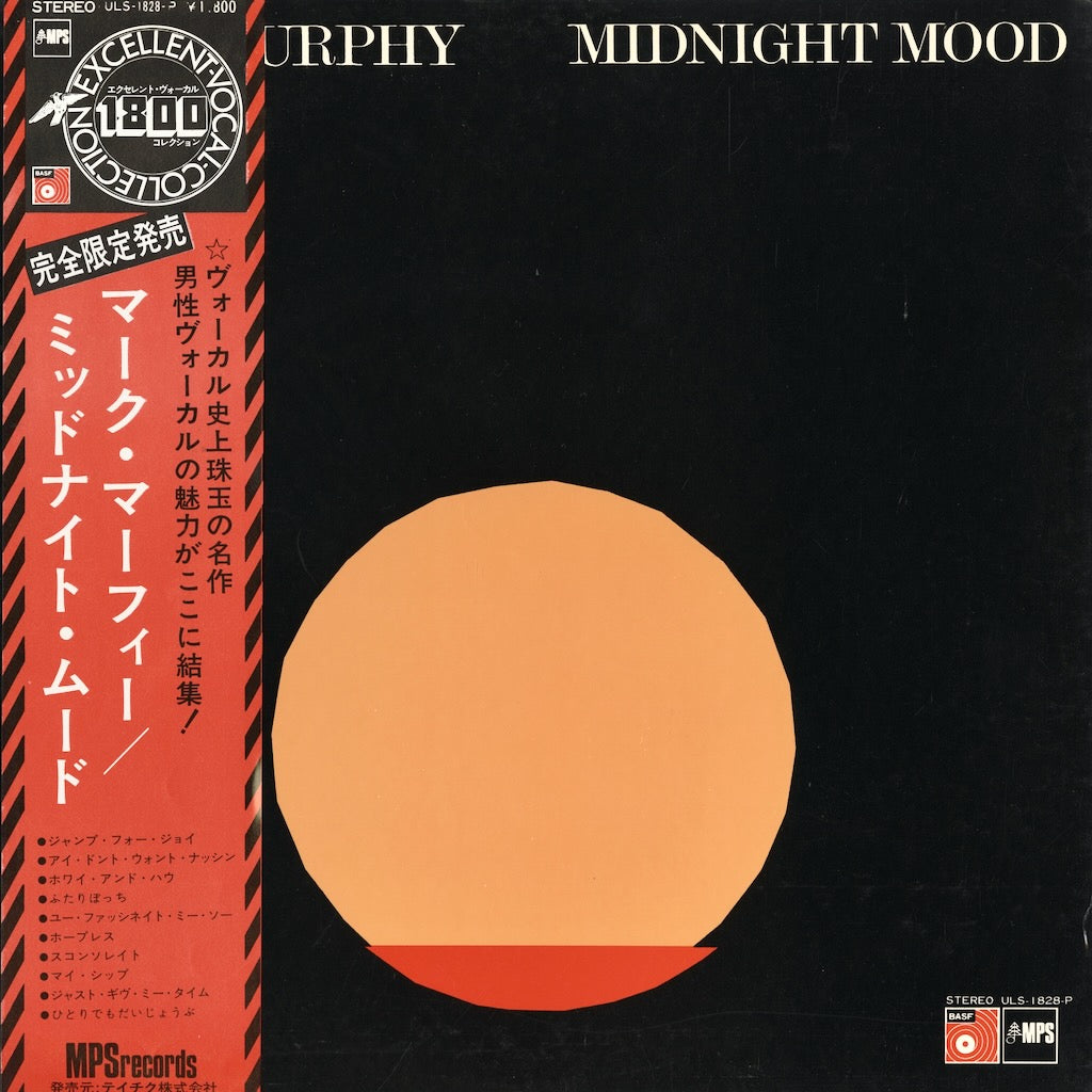 Mark Murphy - Midnight Mood LP 1978 JPN Jump For Joy ジャズ