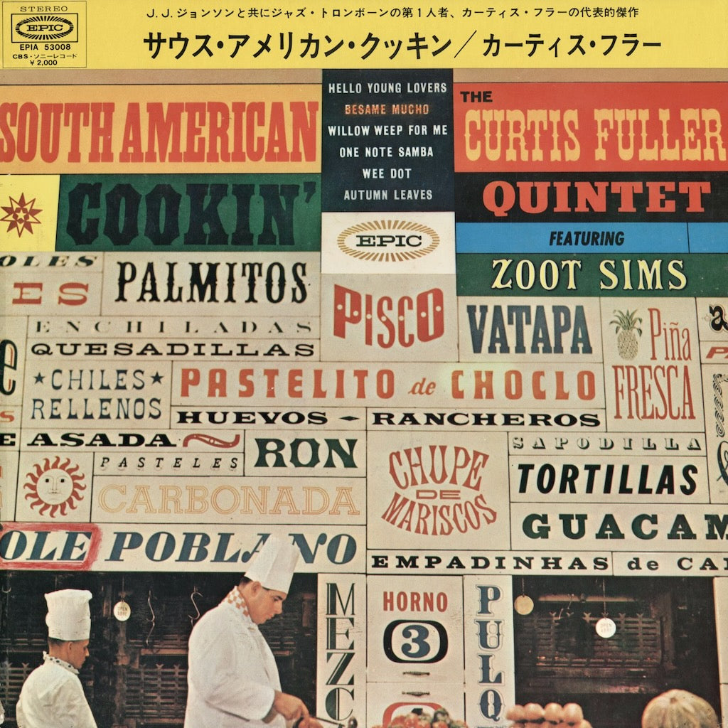 Curtis Fuller - South American Cookin' (EPIA 53008) 1972 JPN Epic｜中古LP カーティス・フラー