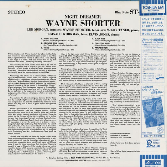 Wayne Shorter - Night Dreamer (BNJ-71026) LP 1984 JPN Blue Note｜中古LP