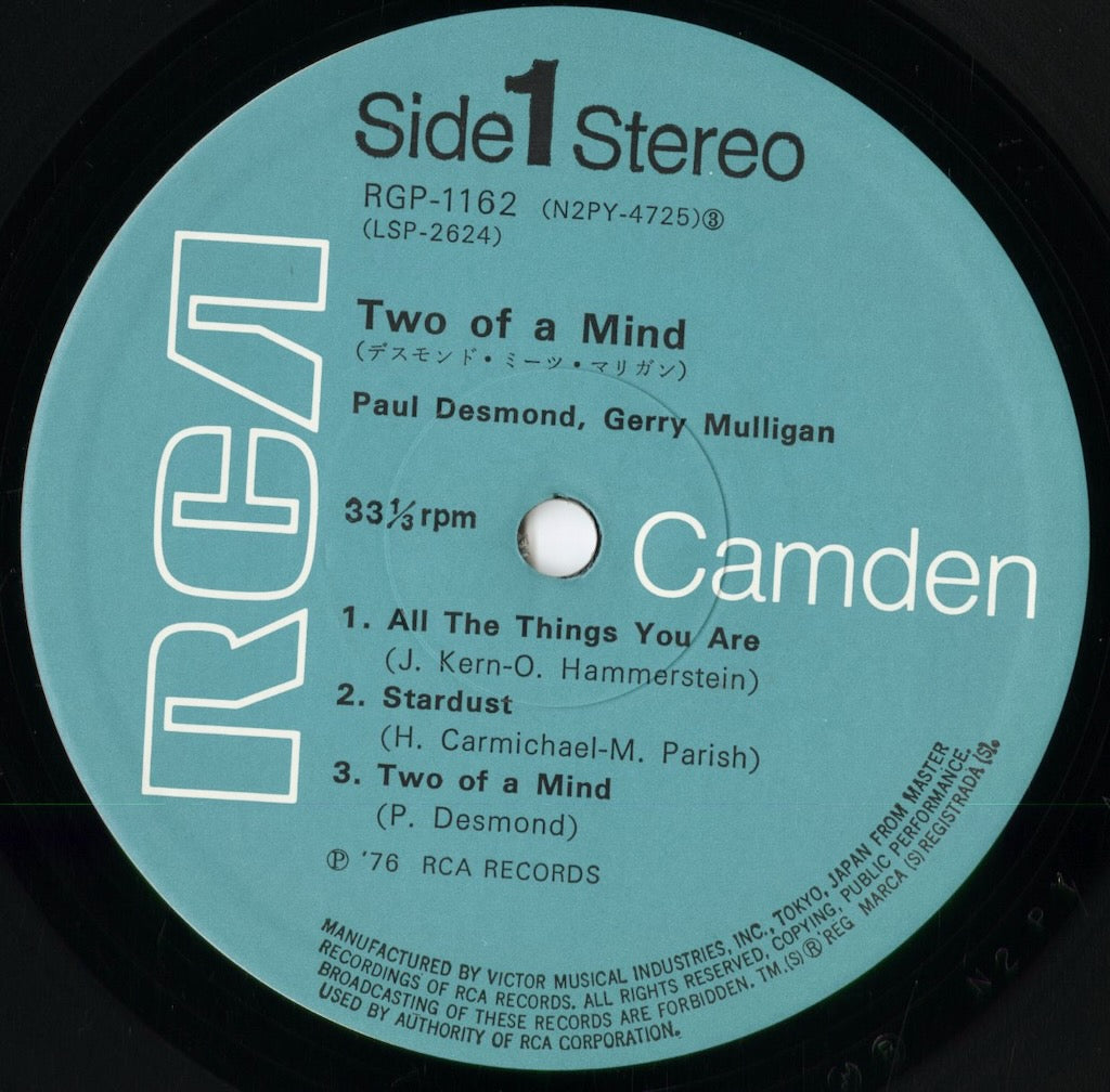 Paul Desmond, Gerry Mulligan - Two Of A Mind (RGP-1162) 1976 JPN RCA｜中古LP