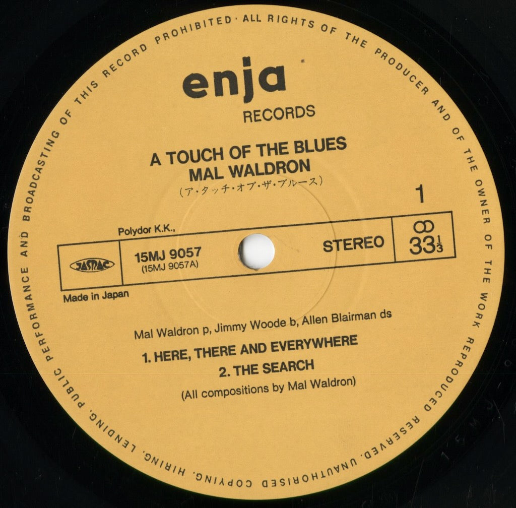Mal Waldron - A Touch Of The Blues (15MJ 9057) 1985 JPN Enja｜中古LP