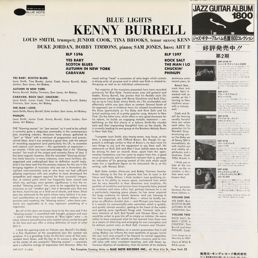 Kenny Burrell - Blue Lights Volume 2 (GXF-3177) LP 1980 JPN Blue Note｜中古LP