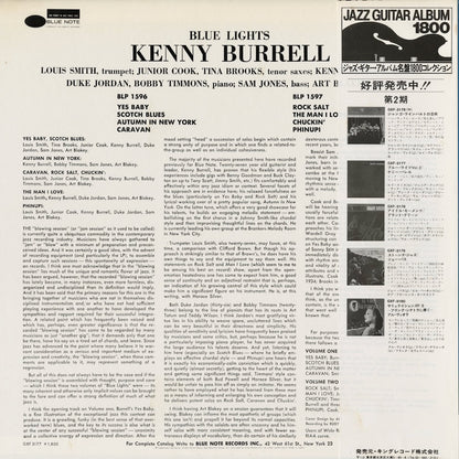 Kenny Burrell - Blue Lights Volume 2 (GXF-3177) LP 1980 JPN Blue Note｜中古LP