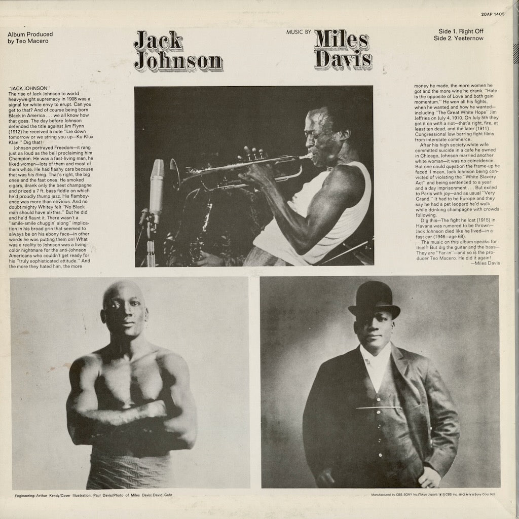 Miles Davis / マイルス・デイヴィス / Jack Johnson (20AP 1405)