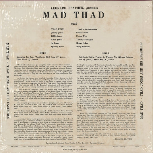 Thad Jones – Mad Thad (HR-111-EV) LP 1972 JPN Jazz Historical Recordings | 中古LP
