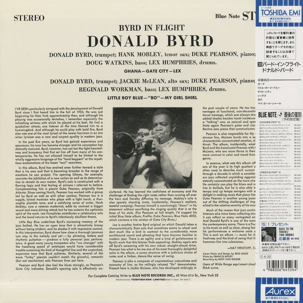 Donald Byrd / ドナルド・バード / Byrd In Flight (BN 4048)