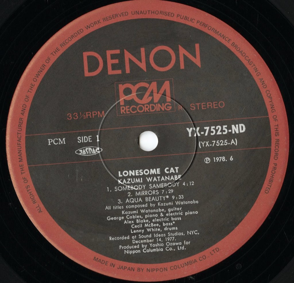 Kazumi Watanabe - Lonesome Cat (YX-7525) LP 1978 JPN Denon｜中古LP