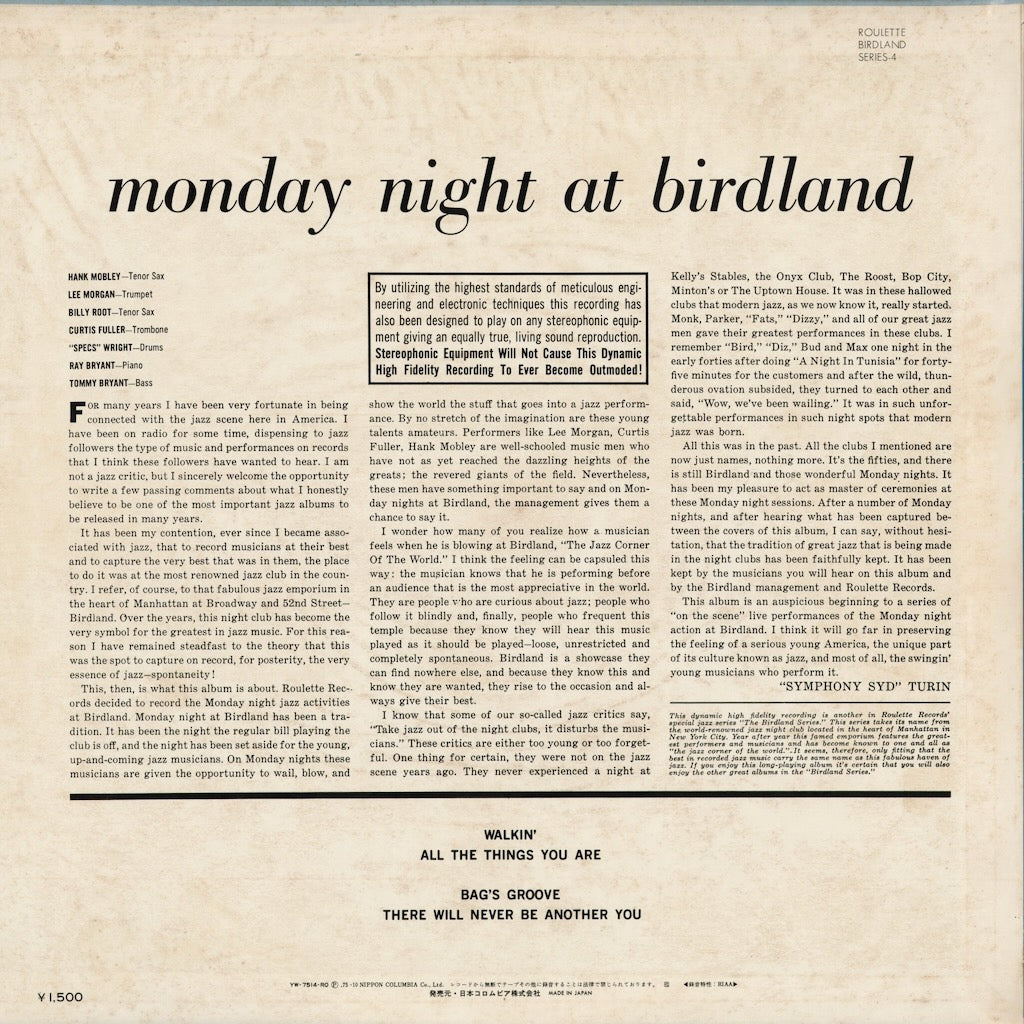 Hank Mobley - Monday Night At Birdland (YW-7514-RO) 1975 JPN Roulette｜中古LP
