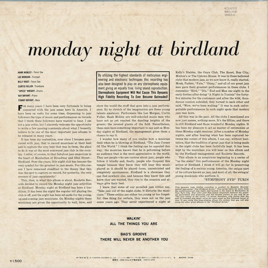 Hank Mobley - Monday Night At Birdland (YW-7514-RO) 1975 JPN Roulette｜中古LP