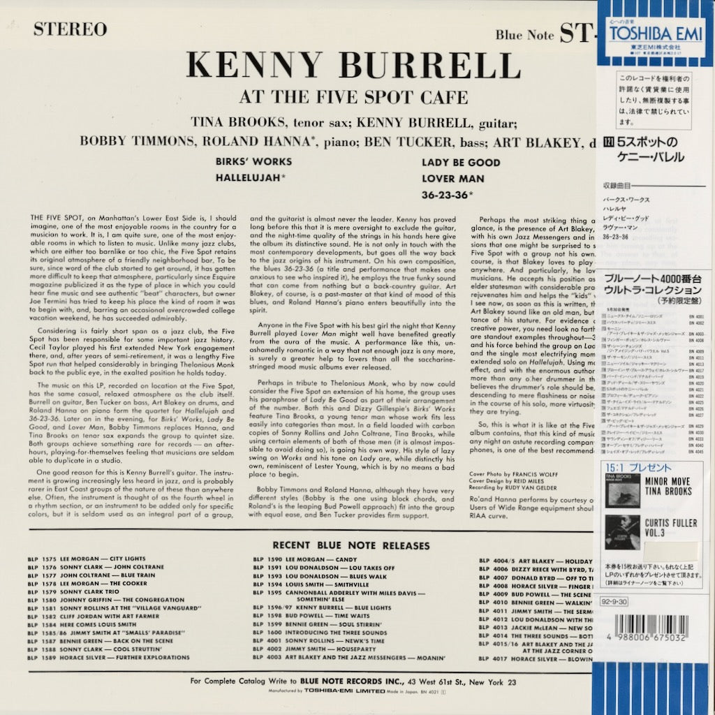 Kenny Burrell / ケニー・バレル / On View At The Five Spot Cafe (BN 4021)